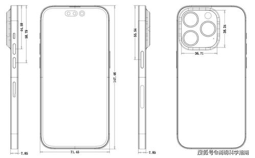 蘋果iPhone 14告別劉海，軟件設計新篇章與價格權衡