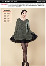 優(yōu)雅重塑 頂慕2013寬松波紋連衣裙，綻放中老年女性的高貴風(fēng)采