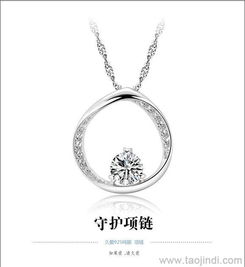久愛 925純銀吊墜 守護(hù) 情侶項(xiàng)鏈 實(shí)體店精品 女價(jià)格 廠家 圖片